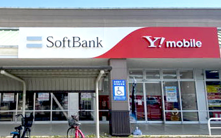 SoftBankフジ宿毛店舗写真