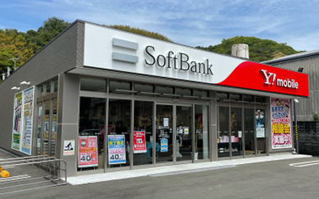 SoftBank八幡浜店舗写真